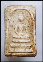 สมเด็จหลวงปู่นาควัดระฆัง(3189)